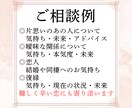 霊視霊感+36枚ルノルマン✨届くお声伝えます 先並べ・お気持ち・深層心理・未来をお伝えします イメージ3