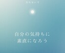あなたの悩み、愚痴お気軽にお聞きします 誰かとお話したい、愚痴を聞いてほしい、私がお話お聞きします！ イメージ1