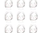 ブログふきだし用の表情アイコン描きます 表情豊かなアイコンで、ブログ記事を魅力的にしてみませんか? イメージ1