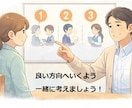 元教員が学校・先生との悩みを静かに電話相談します 誰にも言えないモヤモヤを、落ち着いて言葉にする時間です イメージ2