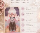 本音・潜在意識・今の状況をやさしく読み解きます モヤモヤの正体と、今の流れを落ち着いて整理したい方へ イメージ2