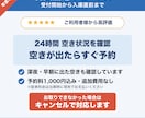 羽田空港駐車場の予約を受付開始も満車も代行します 年末年始の争奪戦も、満車後のキャンセル待ちも24時間対応 イメージ1