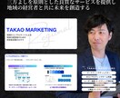 全ジャンル対応！採用も集客も増やすHP制作します 応募が来ない...を解決|現役数社CMOが設計する戦略サイト イメージ10