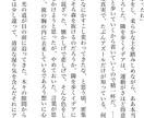 小説お書きします 二次創作、創作、GLNLBL夢、柔軟に対応いたします！ イメージ2