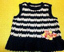 赤ちゃんのカギ針編みの服作ります 赤ちゃんに手作りの服を着せたいけど自分で作れない方に！ イメージ3