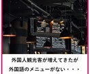 日本語 ⇔ 多言語（英語・中国語など）に翻訳します 日本語 ⇔多言語翻訳（英語、中国語、ベトナム語など） イメージ6