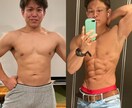 ダイエットサポートします 【YouTuberも担当してます】徹底ダイエットサポート イメージ1