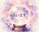 魂・潜在意識・エネルギーを深く読み解きます あなたの内側から答えを見つけます。 イメージ1