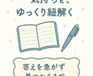 ヒプノセラピー的×深掘りワークを提供します ヒプノセラピーの手法を応用して心を整える。 イメージ3