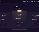 小規模の完全にオリジナルなホームページを制作します HTML/CSS/Javascriptでホームページ制作 イメージ5