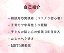しんどい時はここで一息 ✨ 心をそっと軽くします 電話で通じるひととき ✨ あなた専用の癒やし係が寄り添います イメージ6