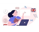 バイリンガルが日本語↔︎英語に翻訳します ネイティブ品質×プロの視点で、伝わる英語翻訳をお届け！ イメージ1