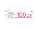 事前相談なし！〜100仕訳までの記帳代行をします メッセージのやり取りが面倒な方へ！即決・即購入プラン イメージ1
