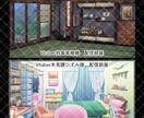商用利用可 あなただけの専用背景お描きします Vtuberさんの配信背景やゲームの背景など イメージ3