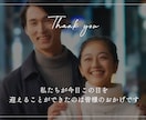 上品でおしゃれなプロフィールムービー制作します 大理石風の美しいシンプルなデザイン／何度でも修正無料 イメージ11