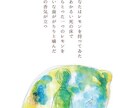 イラスト、パッケージ、挿絵、装画に合う物描きます 親しみやすく身近に感じれるようなイラストを描きます。 イメージ8