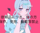 絵柄寄せでMV・歌ってみたのイラスト制作致します 歌ってみた・MV用イラスト、絵柄寄せでお描き致します！ イメージ1