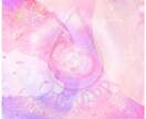 今あなたに必要なメッセージをお伝えします あなたへ贈られるメッセージ。本来のあなたへと導きます。 イメージ1
