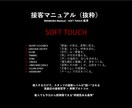 IMAMURA式 接客マニュアル×AI最適化ます 接客の質を統一する“AI時代の新マニュアル” イメージ8