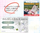 短期納品可能！UI/UXを意識したバナー制作します 高品質・洗練されたデザインで、ユーザー様を惹きたいお客様へ イメージ2