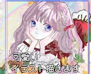 ラフ画のリテイク無制限で5月まで描きます ファンタジーの色濃いめ世界です。大切な思い出をイラストに。 イメージ1