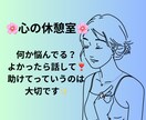 元心療内科カウンセラーがあなたの心に寄り添います あなたの味方です☘️ 1分からOK☘️ ボイスサンプルあり イメージ1