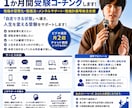 現役塾講師の一橋大卒が1か月間受験コーチングします 勉強の習慣化・勉強法・メンタルサポート・勉強計画等総合支援 イメージ1