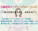 至高の子宝鑑定◆過去世を癒やし授かりを叶えます 過去世のブロックを解除し赤ちゃんを授かる運命を引き寄せます イメージ2