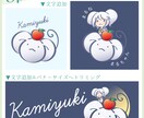 ちまっと！かわいいデフォルメ風イラスト描きます 商用可◎似顔絵も描けます！SNSアイコンや配信用カットにも イメージ4