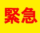 緊急再販!2026年から最高の稼ぐチャンスがきます 誰も予想できなかったあの事件のおかげで相場崩壊…そこを突く！ イメージ1