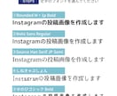 最短１日納品！インスタ画像作成します テンプレから選んで作成するから早くて安い！ イメージ4