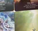 タロットカード、オラクルカードで占います カードがあなたの潜在意識からアドバイスをいただきます イメージ1