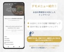 印刷不要・自分で更新！デジタル英語メニュー作ります あとから簡単編集！海外ゲストが事前確認できる説明付きメニュー イメージ6