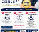 医療職専用のキャリア相談に乗ります 転職に限らず、キャリア形成など色々相談に乗ります！ イメージ1