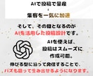 誰でもできるThreads運用術を教えます スキマ時間で初心者でも迷わず進める完全ガイド イメージ6