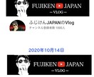 YouTubeで登録者・再生数UPする方法教えます 現役YouTubeコンサルタントの手法教えます イメージ2