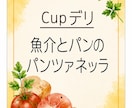 飲食店専門｜注文につながる販促POPを制作します 一枚のPOPから、お店のファンづくり。 イメージ7