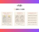 Canvaで編集可能なテンプレ販売します Instagramフィード投稿10枚セット イメージ3
