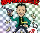 ビックリマンシール風 似顔絵イラスト 製作します 漫画やアニメ、ゲーム、タレントのコスプレも可能です! イメージ1