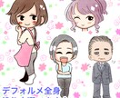 ほんわかな挿絵・イラスト・似顔絵描きます 結婚/退職祝い・贈り物・カップルや夫婦の思い出残しにも是非！ イメージ3