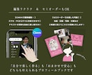 幻想的な世界観✦プロフィールブック作成できます 【Canva対応】結婚式プロフィールブックテンプレート イメージ4