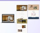 HP初心者におすすめ！CanvaでHP制作します 納品後もご自身で更新できる！１ページHP・LPサイトをお届け イメージ3