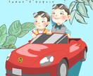 似顔絵グッズ作成します 送別会や結婚式、誕生日等のお祝い事にオリジナルギフトを！ イメージ2