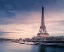 初心者向けのフランス語レッスンをお届けします ネイティブが教えるフランス語！楽しさから学びましょう♪ イメージ2