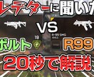 YouTubeサムネイルを2枚作成します Photoshop歴5年以上、YouTube経験有り イメージ3