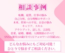 女性のビジネスチャレンジでの問題や悩みを解決します 女性限定の超破格サービス！ビジネスも人生も黒字にしませんか？ イメージ5