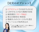 動画ナレーション原稿・声無し用テロップを作成します 動画制作者様の外注先にも！企業紹介動画・プロモーション動画等 イメージ9