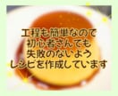 幸せ香る低糖質スイーツレシピを安価でお届けします 糖質控えめでお子様も安心✨ティータイムの優しいおともに！ イメージ8