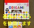 折り紙代わりに折らせていただきます 園や施設、イベント等で簡単な折り紙大量に必要な方必見です♪ イメージ2