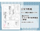 動画も可／YouTube等LP広告漫画制作 します １コマ1,500～★ストーリー丸投げOK！印刷用もSNS用も イメージ7